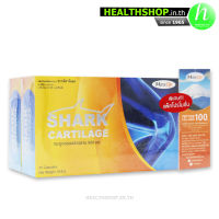 MAXXLIFE Shark Cartilage 2x30cap + ของแถมตามรูป