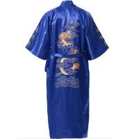 【LZ】►✷✎  Vestido de cetim chinês plus size azul cetim novidade bordado dragon kimono yukata roupa de banho pijama a138