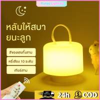 คมไฟตั้งโต๊ะ LED ไร้สาย หัวเตียง ห้องนอน โคมไฟตั้งโต๊ะ โคมไฟข้างเตียงที่เรียบง่ายทันสมัยนอร์ดิกห้องนอน ไม้เนื้อแข็ง แสง