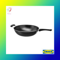 กระทะทอด กระทะก้นลึก เคลือบสารกันติด ทูเลอรันท์ อิเกีย Cooking Wok 33cm Frying Pan TOLERANT IKEA