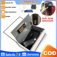 รูปหนังสือ กล่องรหัสผ่าน นิรภัย ตู้เซฟหนังสือ Safe Box Book  กล่องแอบเงิน ตู้เซฟ กล่องซ่อนเงิน ซ่อนเงิน เก็บเงิน ตู้เซฟขนาดเล็ก