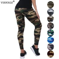 [HOT HULXOIQQQEWV 573] VISNXGI แฟชั่นใหม่2022พรางพิมพ์ยืดหยุ่น Leggings พรางกางเกงออกกำลังกาย Legins สบายๆนมเลคกิ้งสำหรับผู้หญิง