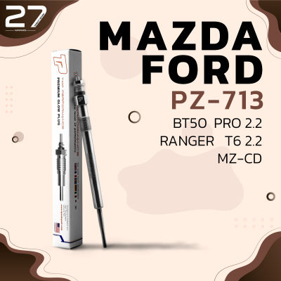 หัวเผา PZ-713 - MAZDA BT50 PRO / FORD RANGER T6 / MZ-CD / (4.4V) 16V - TOP PERFORMANCE - มาสด้า บีที50 ฟอร์ด เรนเจอร์ HKT U202-18-601