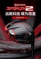 PING▫❅ 23 new taylormade driver shadow 2 generation carbon driver taylormade new golf