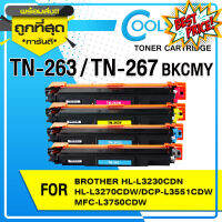 COOLS หมึกเทียบเท่า TN-263 / TN263 /TN267 Brother HL-L3230CDN/HL-L3270CDW/DCP-L3551CDW/MFC-L3750CDW/MFC-L3770CDW #หมึกปริ้นเตอร์  #หมึกเครื่องปริ้น hp #หมึกปริ้น   #หมึกสี #ตลับหมึก