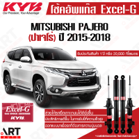 KYB โช๊คอัพ mitsubishi pajero sport มิตซูบิชิ ปาเจโร่ สปอร์ต excel g ปี 2015-2020 kayaba คายาบ้า