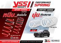 สปริงรถยนต์ YSS ความสูงโหลดหรือสแตนดาร์ด รถ MG - ZS ปี 18 - 19