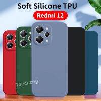 เคสสำหรับ Redmi 12 C Redmi12C 4G 5G 2023เคสนิ่มใส่โทรศัพท์ซิลิโคน TPU แฟชั่นสีทึบรุ่นคู่รักกันกระแทกฝาครอบด้านหลัง