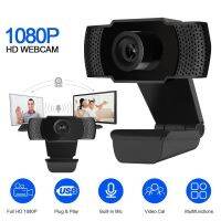 ZZOOI Webcam 1080P Full HD USB Web Camera With Microphone Video Call Web Cam For PC Computer Desktop Gamer Webcast Plug and Play