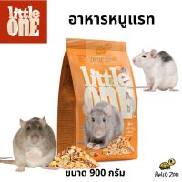 Little One Rat อาหารหนูแรท ถุงใหญ่ 900 กรัม [LO05]