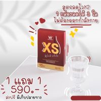 Wink White​ XS อาหารเสริมควบคุมน้ำหนัก เร่งเผาผลาญ