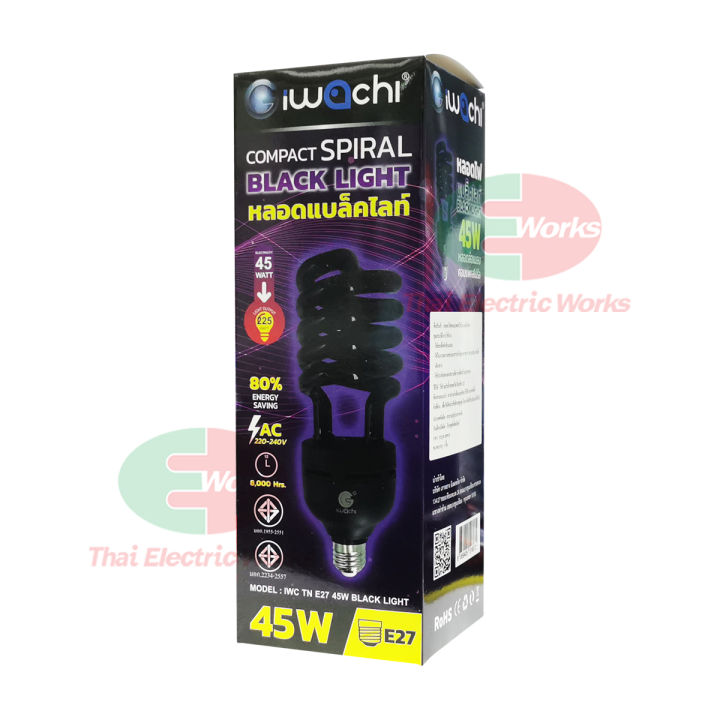 ไฟ-led-iwachi-หลอดแบล็คไลท์-black-light-หลอดล่อแมลง-หลอดทอนาโด-คีบแบต-12vdc-25w-และ-30w-45w-220v-ขั้ว-e27-อิวาชิ-ไทยอิเล็คทริคเวิร์คออนไลน์-thaielectricworks