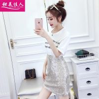 Nightclub Womens Sexy Sparkling Sequined Dress Fairy Skirt Chic Suit French Niche Two-Piece Temperament Summer