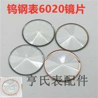 Watch accessories 6020 special watch glass lens for men and women tungsten steel watch mirror prismatic spire round watch cover