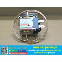 (Promotion+++) เทอร์โมแอร์รถยนต์แบบหมุน (เทอร์โมหาง) เกรดคุณภาพ ใช้ได้ทั้งไฟ 12V และ 24V ราคาสุดคุ้ม อะไหล่ เครื่องยนต์ อะไหล่ เครื่อง คู โบ ต้า อะไหล่ เครื่อง เบนซิน อะไหล่ เครื่องยนต์ ดีเซล