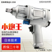 Original Japan Island 12 Industrial High Torque 1250 kg Pneumatic Wrench Small wind Wind Wrench Bag