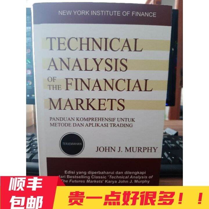 Technical Analysis Of The Financial Markets Lazada Ph Technical Analysis Of The Financial Markets Lazada Ph