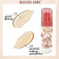 0281 รองพื้นแต่งหน้า BBสูตรพีช เนื้อแมตต์ รองพื้นปกปิดผิว ติดทนนาน SPF35/PA +++