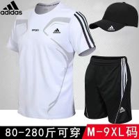 ขายดีชุดเสื้อผ้า Adidas โคลเวอร์คุณภาพสูงดั้งเดิมเซตกีฬาสำหรับทั้งชายและหญิงในช่วงฤดูร้อนชุดวิ่งลำลองสองชิ้นขนาดใหญ่แห้งเร็วเสื้อยืดผู้ชายแขนสั้นและกางเกงขาสั้น (ฟรีของหมวก)