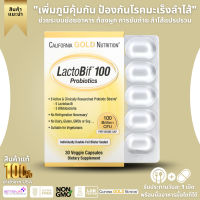 California Gold Nutrition, LactoBif 100 Probiotics, 100 Billion CFU, 30 Veggie Capsules (No.879)