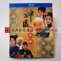 2003คลาสสิก Nostalgic TV Series BD บลูเรย์ HD DVD 2 Disc Li Baotian