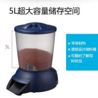 [COD] Jiebao automatic feeder timing quantitative pond fish koi 5L large capacity