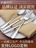 ✤♕๑ Steak knife and fork plate set food childrens spoon three-piece tableware two-piece