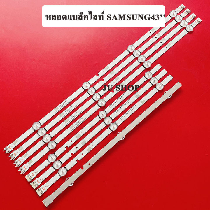 หลอดแบล็คไลท์tv-samsung-ซัมซุง-รุ่นua43m5100dkxxt-ua43m5100akxxt-หลอดใหม่