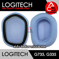 ACS ฟองน้ำหูฟัง Logitech (แบบผ้าสีม่วงอ่อน/ไม่มีลาย) สำหรับรุ่น G733/G335 Gaming Headset Memory Foam Earpads (จัดส่งจากกรุงเทพฯ)