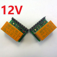 【✲High Quality✲】 sunzhez Dr21c01 * 2ชิ้นโมดูลบอร์ดรีเลย์ Dpdt 1ช่อง12vdc สำหรับ Arduino Uno Mega2560 Due Pi รูป8051 Avr