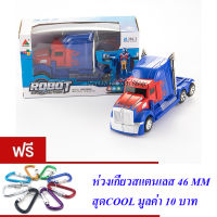 ND THAILAND ของเล่นเด็กรถบรรทุกหุ่นแปลงร่าง FENG SHENG ROBOT SUPER CHANGE TRUCK 2in1 NO.FW-2036