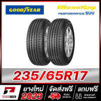 GOODYEAR 235/65R17 ยางรถยนต์ขอบ17 รุ่น EFFICIENTGRIP PERFORMANCE SUV x 2 เส้น (ยางใหม่ผลิตปี 2023)