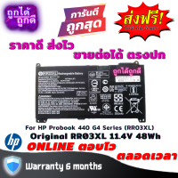 Battery Notebook for HP ProBook ProBook 430 440 450 470 G4 Probook 450 G5 Series (RR03XL)