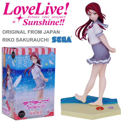 Figure ฟิกเกอร์ งานแท้ 100% Sega จาก Love Live Sunshine เลิฟไลฟ์ ซันไชน์ ปฏิบัติการล่าฝันสคูลไอดอล Riko Sakurauchi ซากุราอุจิ  ริโกะ ชุดนักเรียน Ver Original from Japan Anime อนิเมะ การ์ตูน มังงะ คอลเลกชัน ของขวัญ New Collection ตุ๊กตา manga Model โมเดล