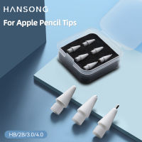 สำหรับ Apple ดินสอเคล็ดลับสำหรับ Apple ดินสอ1st 2nd รุ่น Soft Hard Double-Layered เปลี่ยน Nib 2H 2B 3.0 4.0 Stylus Nib