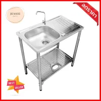 ซิงค์ขาตั้ง 1หลุม 1ที่พัก TECNOPLUS TT 075FREESTANDING KITCHEN SINK 1B1D TECNOPLUS TT 075 **ราคารวม Vat แล้วค่ะ ไม่มีบวกเพิ่ม**