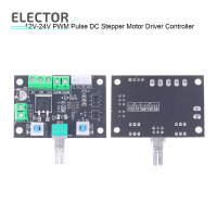 Elector อุปกรณ์ควบคุมความเร็วมอเตอร์สเต็ป DC, ตัวควบคุมความเร็ว PWM โมดูลกำเนิดสัญญาณพัลส์12V-24V