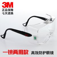 3M12308 goggles protective goggles anti-fog anti-shock anti-dust riding goggles can wear myopia