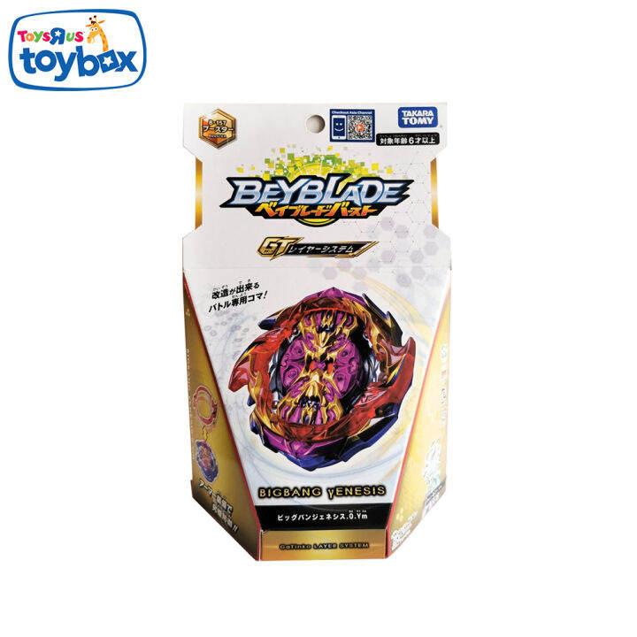 Beyblade Burst B-157 Booster Genesis | Lazada PH