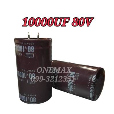 10000UF 100V คาปาซิเตอร์ ตัวเก็บประจุ