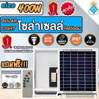 SOLAR-NEON-400W SOLAR ไฟนีออน รุ่น 400W+พร้อมสายต่อ 5 เมตร