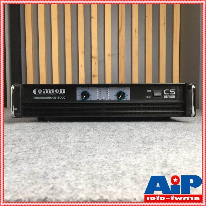 COMSON CS2000 poweramp power amp เพาว์เวอร์ แอมป์ เครื่องขยายเสียง