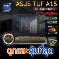 NOTEBOOK GAMING ASUS TUF Gaming A15 FA506QR-HN035T Ryzen7 5800H RTX3070 ถูกและคุ้มที่สุด