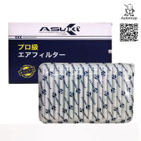 ไส้กรองอากาศ ASUKI Air Filter สำหรับ Mazda 2 1.5 , Mazda 3 1.6 ปี 2005-2014