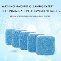 【cw】 20Pcs Cleaning Tools Washing Machine Cleaner Effervescent Tablet Deep Washer Deodorant Remove Stain Detergent ！