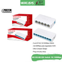 Mercusys Switch(สวิตซ์ฮับ)Fast Port(10/100) รุ่นMS105/MS108(ประกัน1ปี)-APP Solution