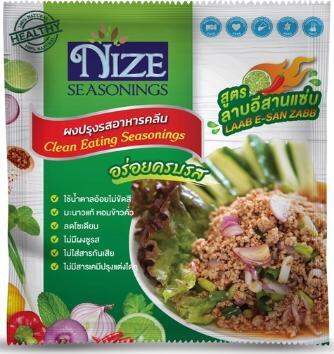 ผงไนซ-nize-ผงปรุงรสอาหารคลีน-สูตรลาบอีสานแซ่บ-lab