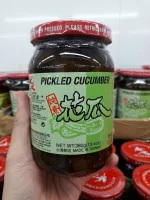 Master แตงกวาดอง จากใต้หวัน 380 กรัม pickled cucumber สินค้าพร้อมส่ง