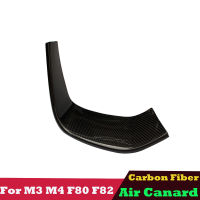 M4 F80 F82 F83คาร์บอนไฟเบอร์ Air canards ด้านหน้า Splitter Lip สำหรับ BMW M3 2014-2020 MP สไตล์