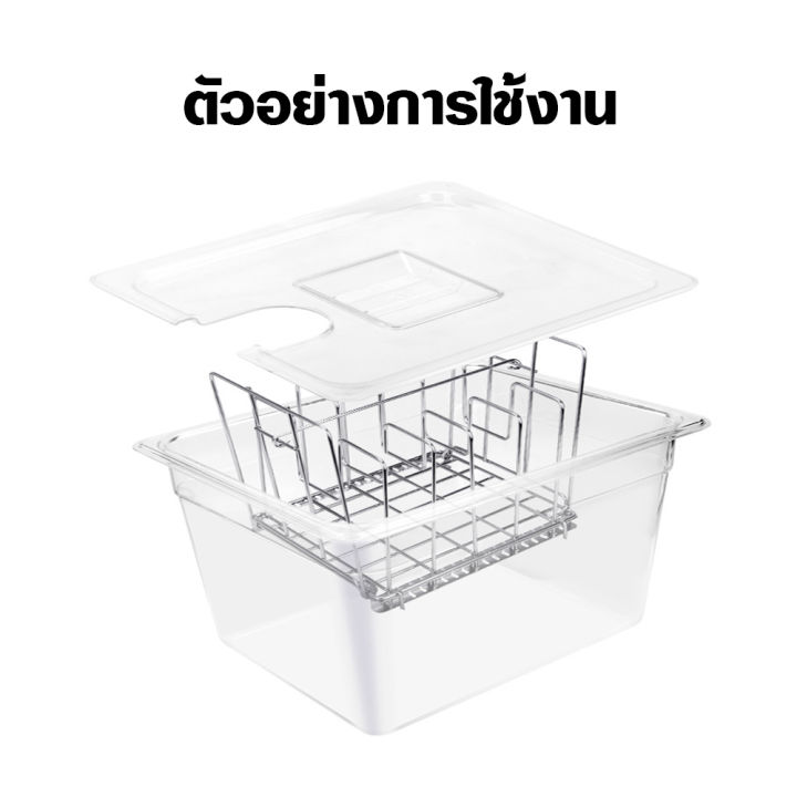 ตะแกงเครื่องซูวี-เครื่องsous-vide-เครื่องทําอาหาร-เครื่องทำสเต็ก-เครื่องทำซูวี-เครื่องซูวี